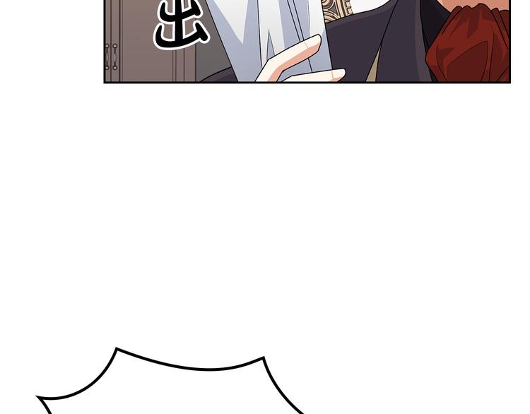 第96话 “女王”归来！76
