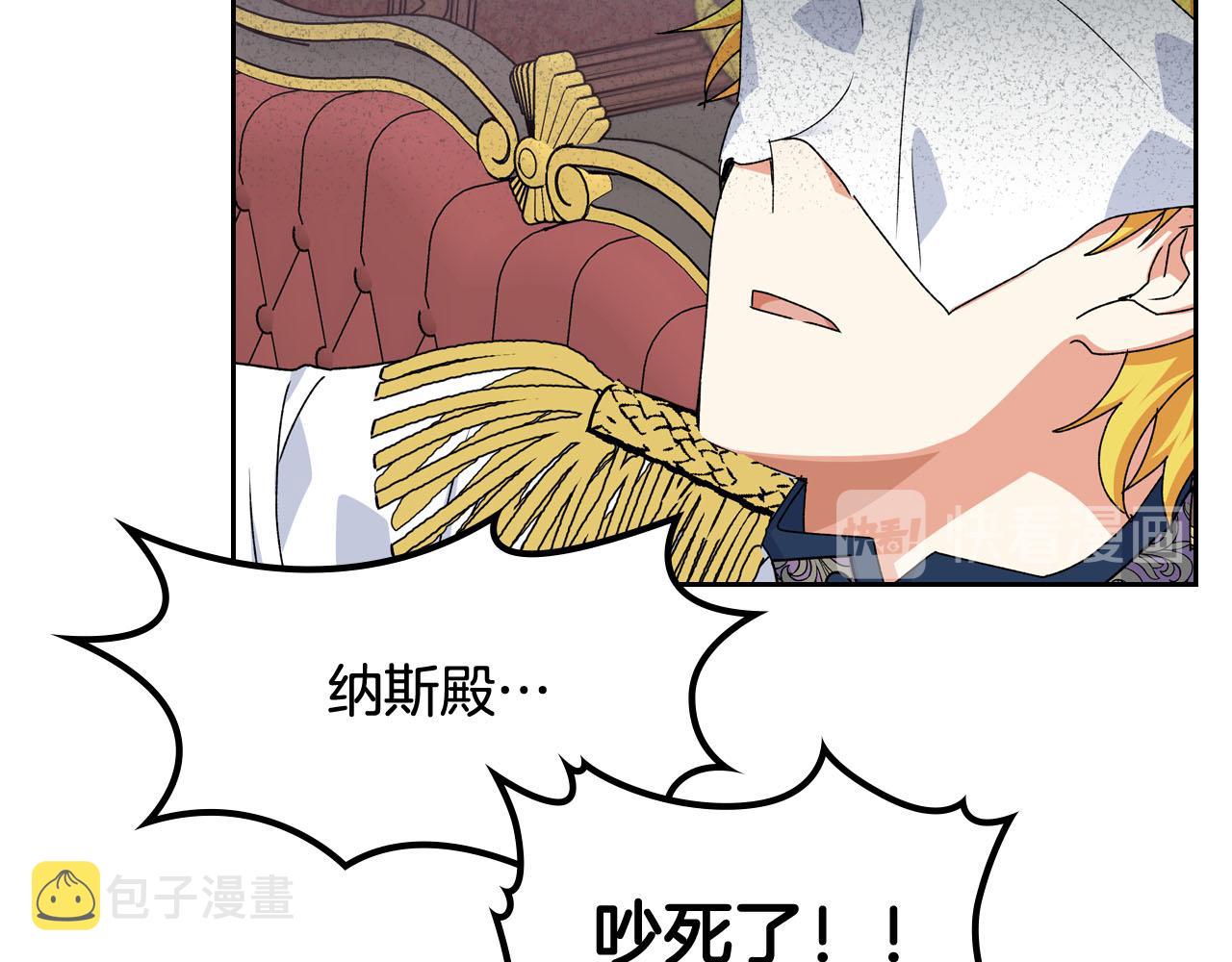 第72话 爱是什麽？99