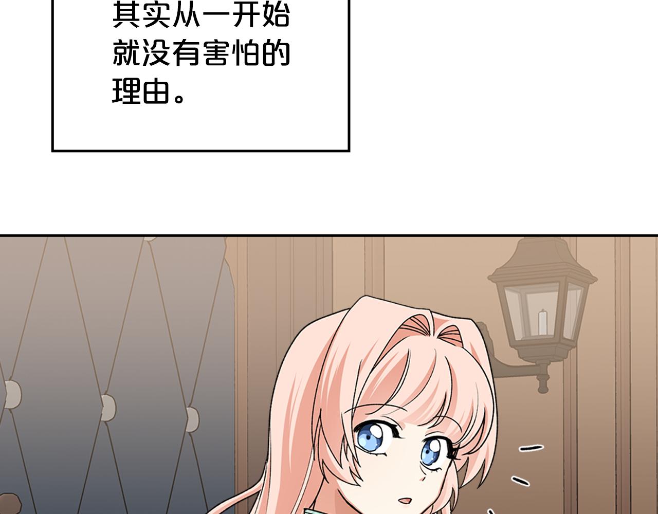 第115话 辛酸过往191