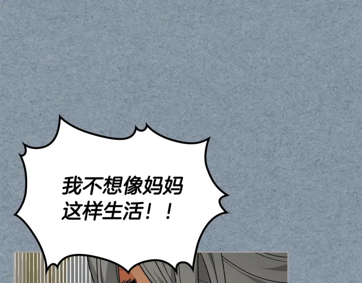 第81话 凡尔赛文学31