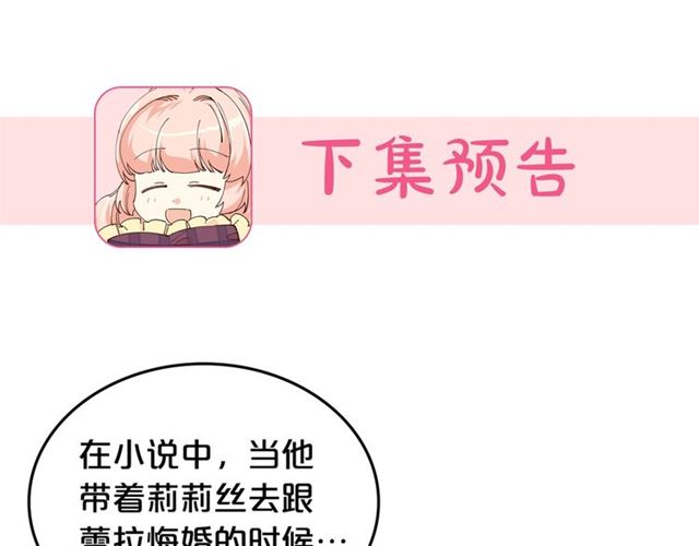 第17话 教训179
