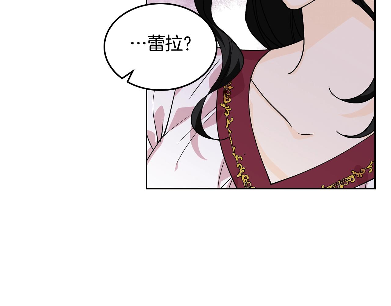 第33话 自暴自弃？96