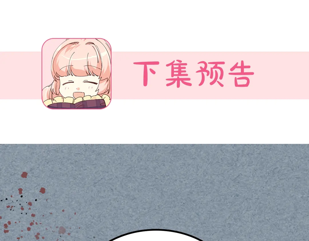 第54话 王位123