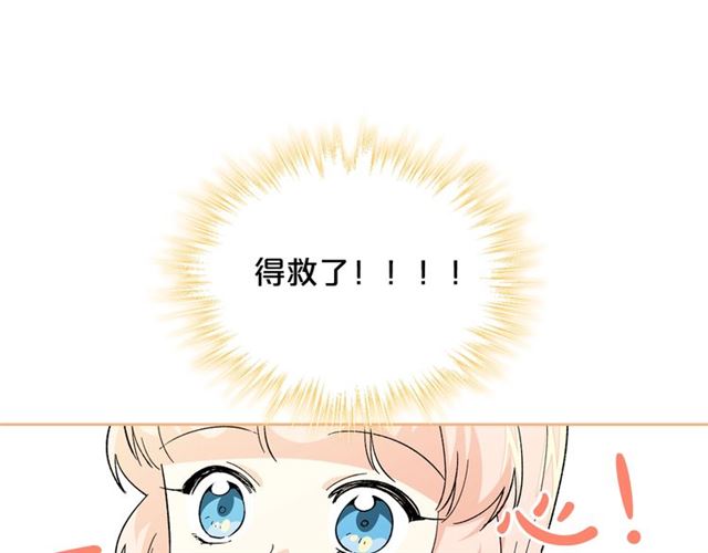 第15话 原谅140
