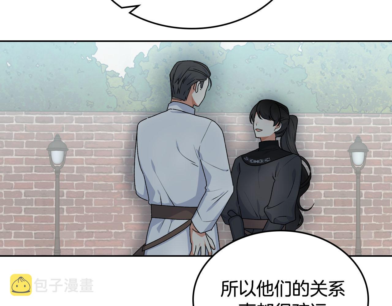 第69话 怪异行爲28