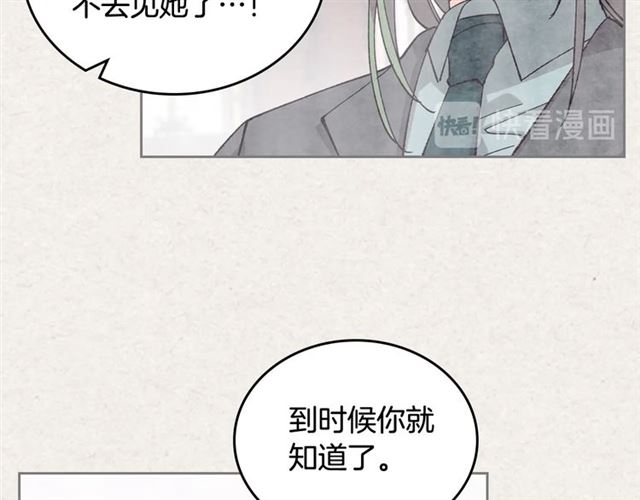 第21话 被欺负的皇子14