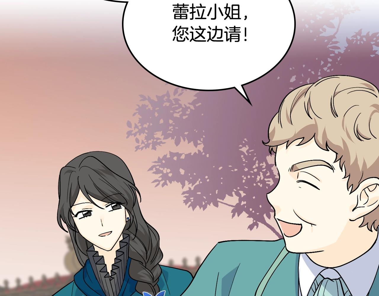 第31话 一起回家？86