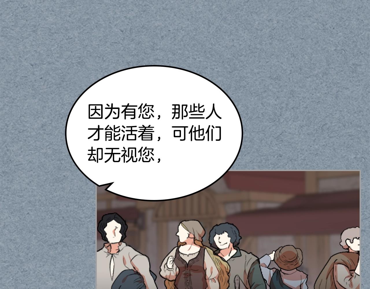 第55话 两位继承者24
