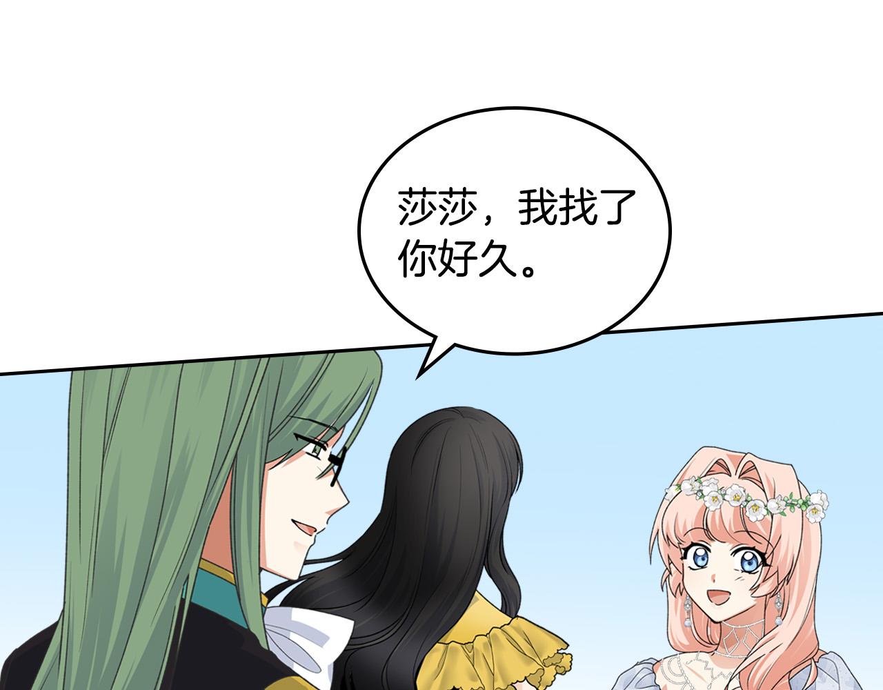第106话 龙的转变86