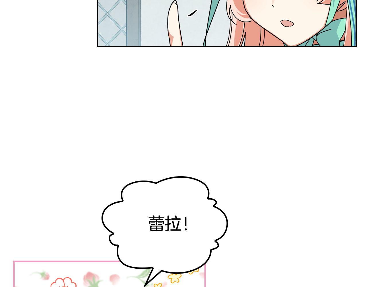 第67话 莫名的情愫91