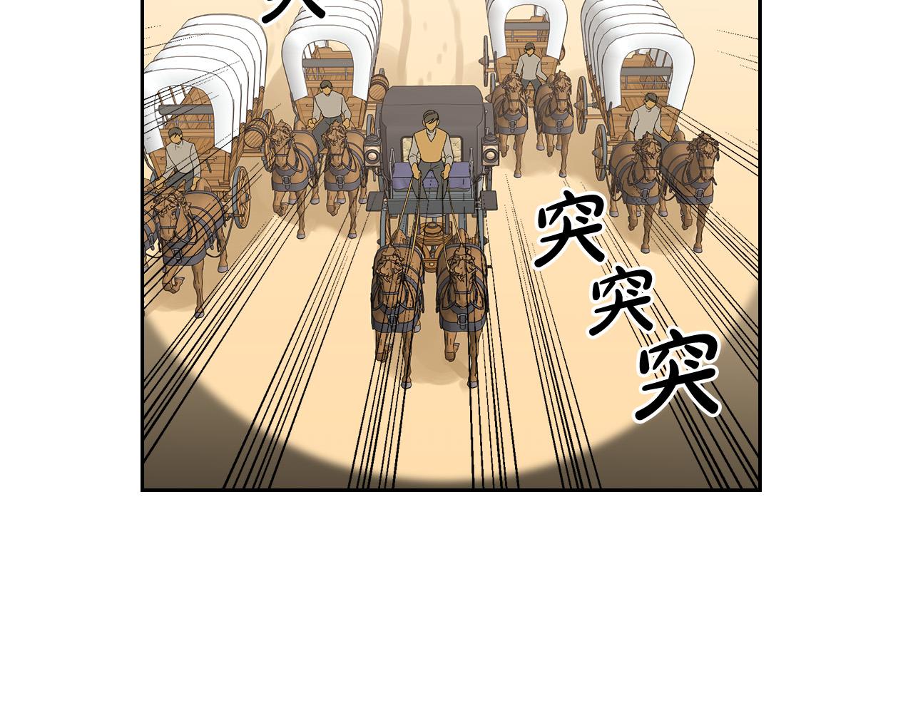 第107话 好久不见72