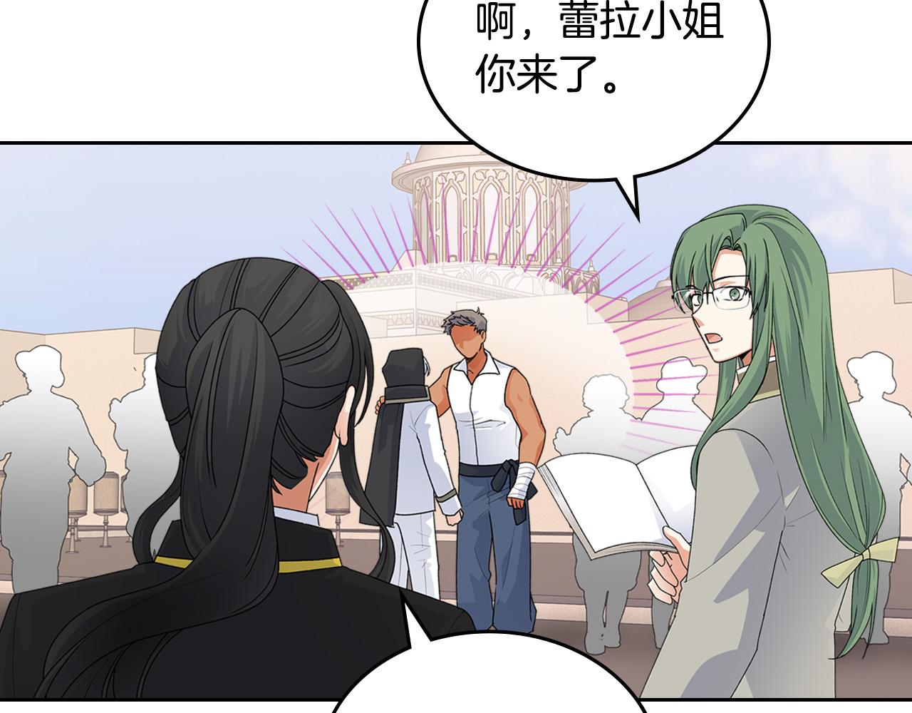 第109话 了不起的国王157