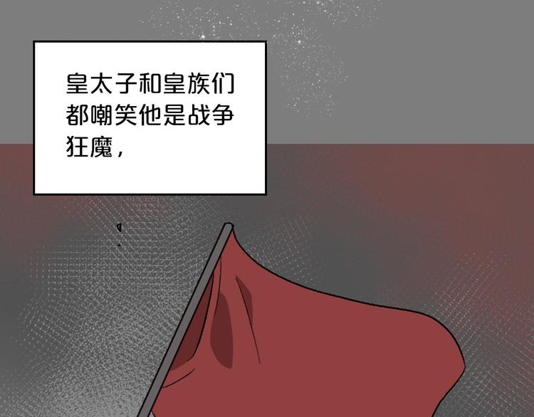 第7话 可怕的女主15