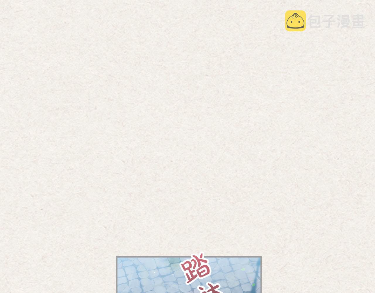第64话 你是我的救赎39