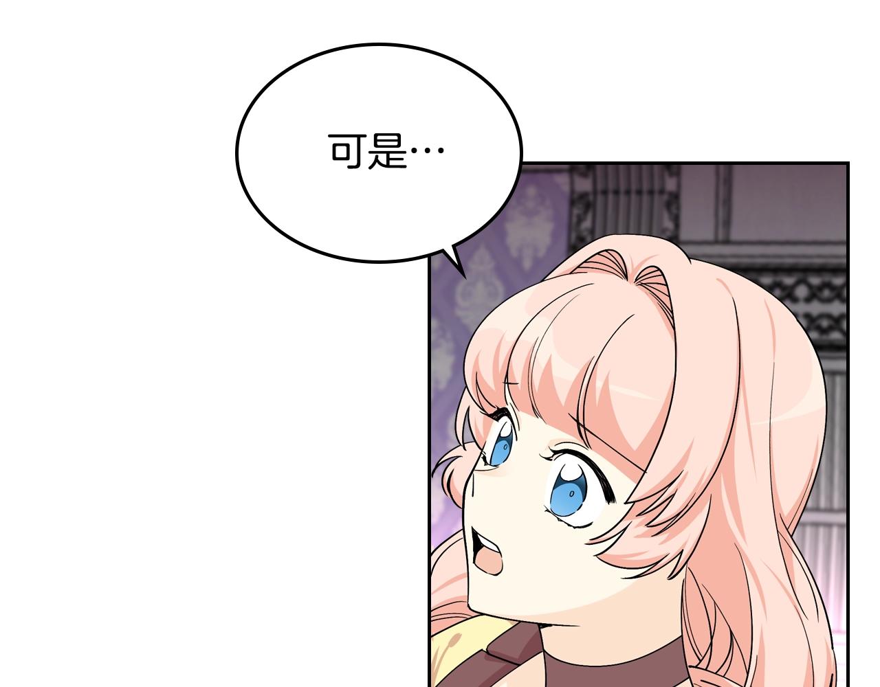 第35话 转机13