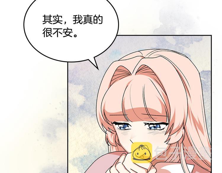 第89话 可爱魅力无人挡～170