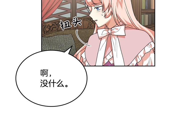 第89话 可爱魅力无人挡～165