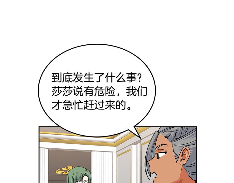 第94话 争夺王位的念头110