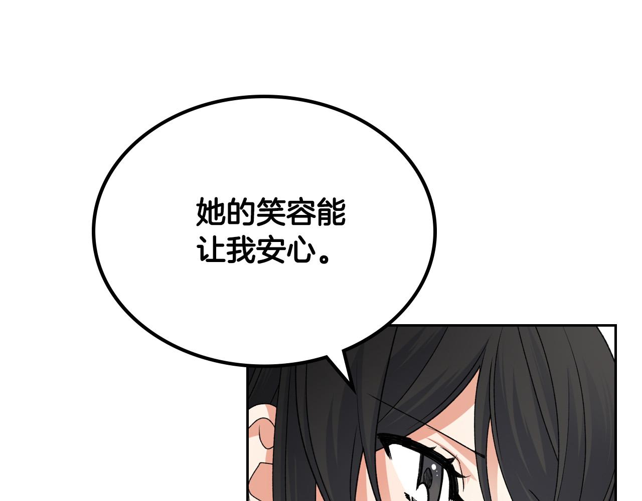 第105话 贪恋34