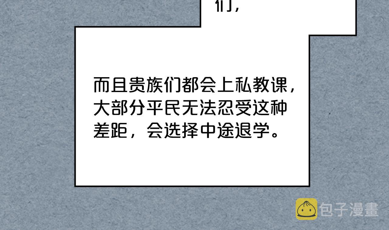 第115话 辛酸过往35