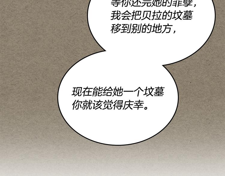 第92话 听话的傀儡53
