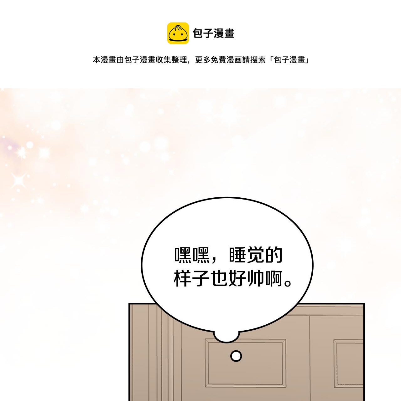 第114话 自食其果172