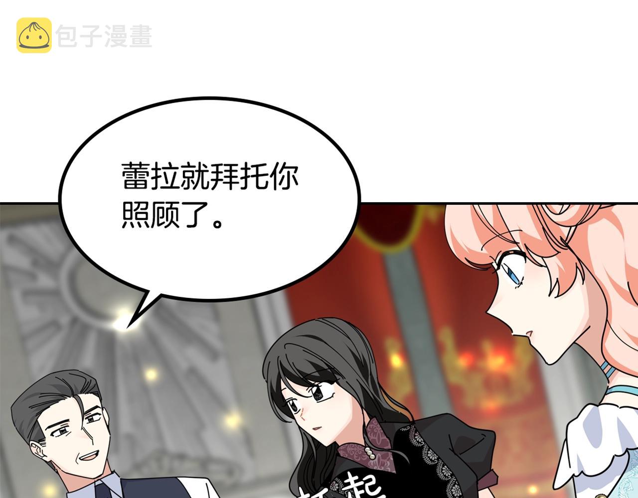 第48话 什麽是爱？112
