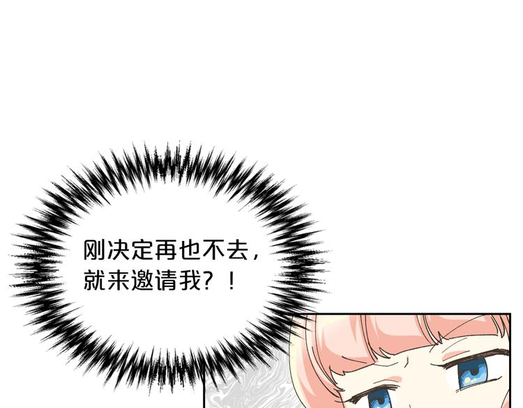 第6话 相配的男人156