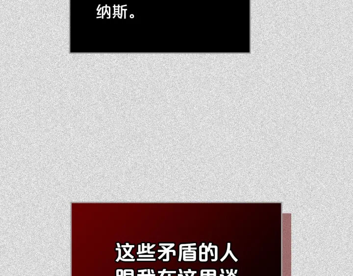 第77话 逼婚24