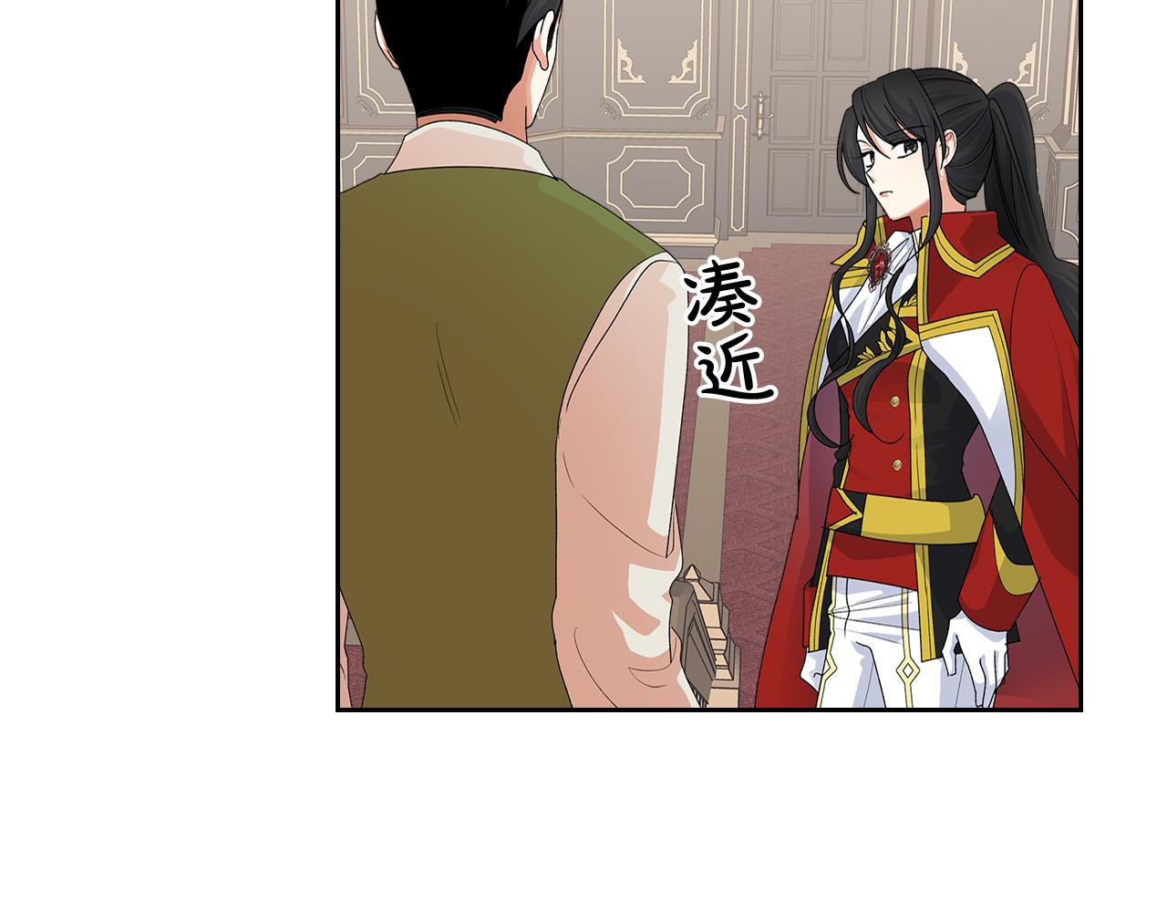 第101话 你配吗？75