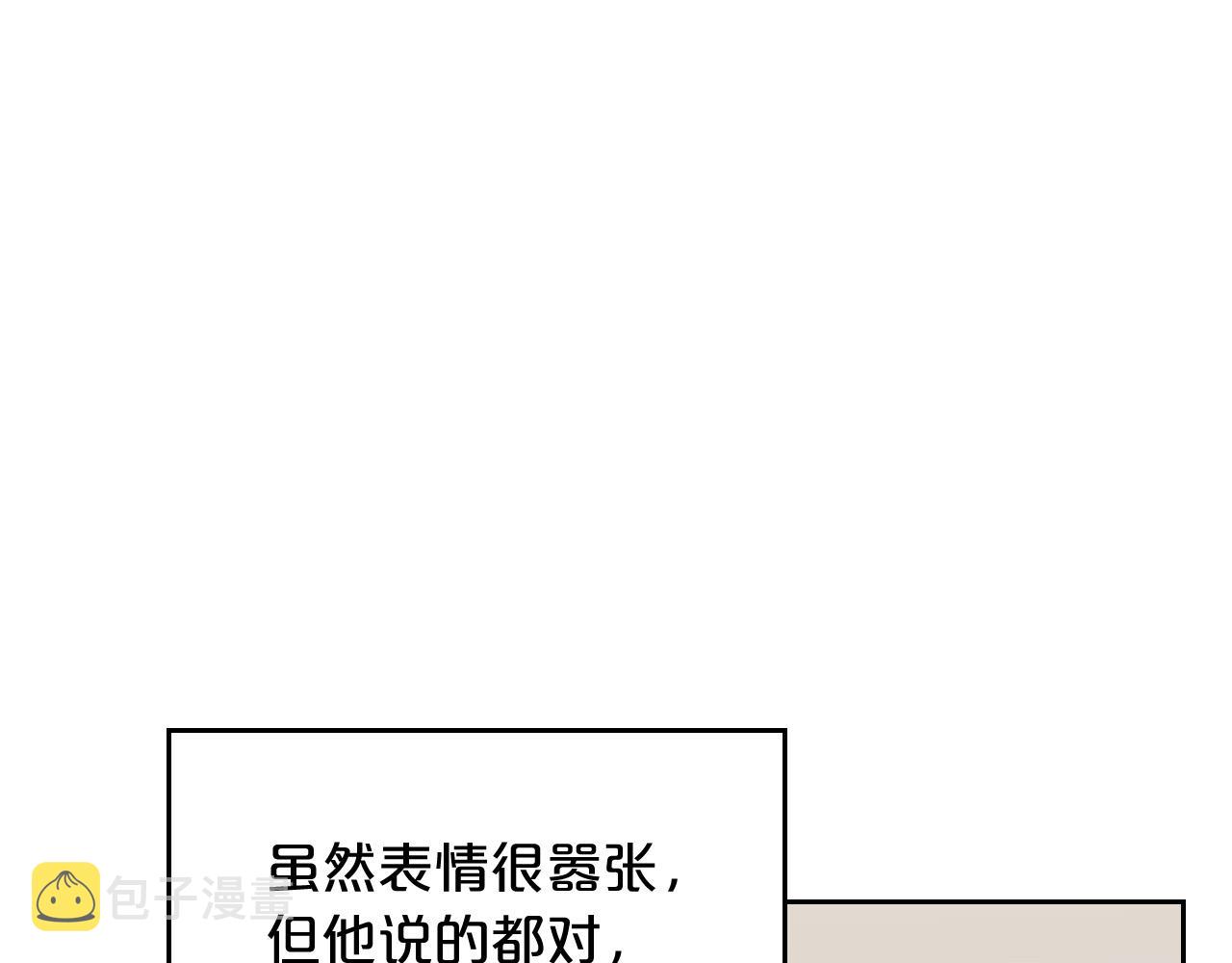 第100话 拥立新王139