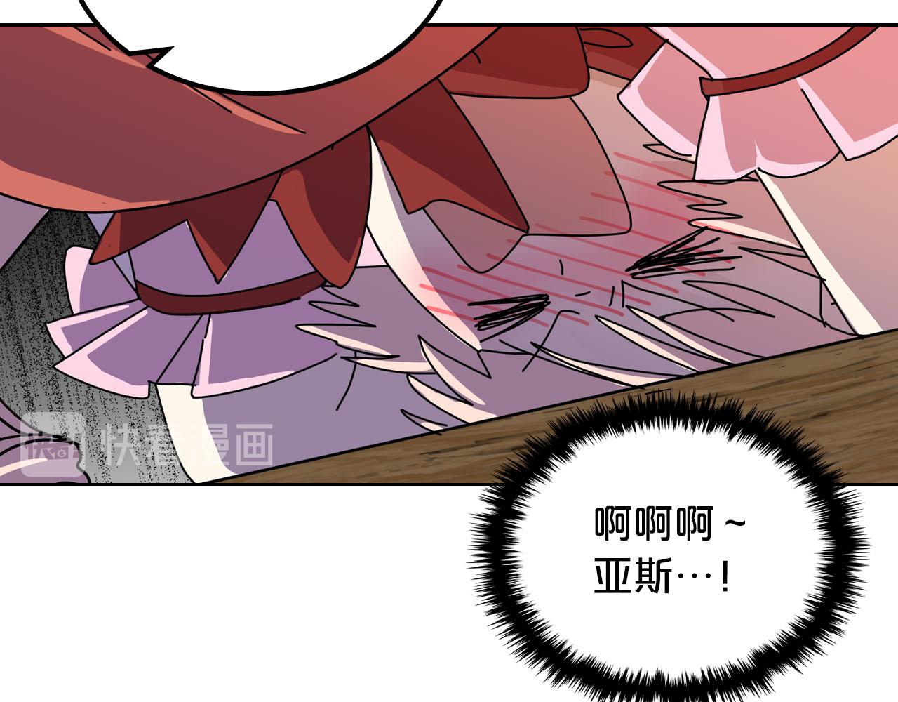 第59话 情话高手69