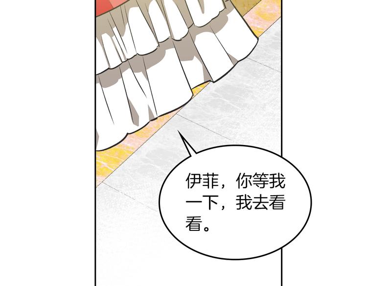 第8话 谁更可怜？50