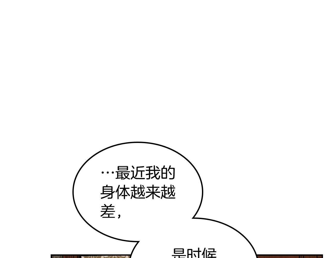 第26话 喜欢她128