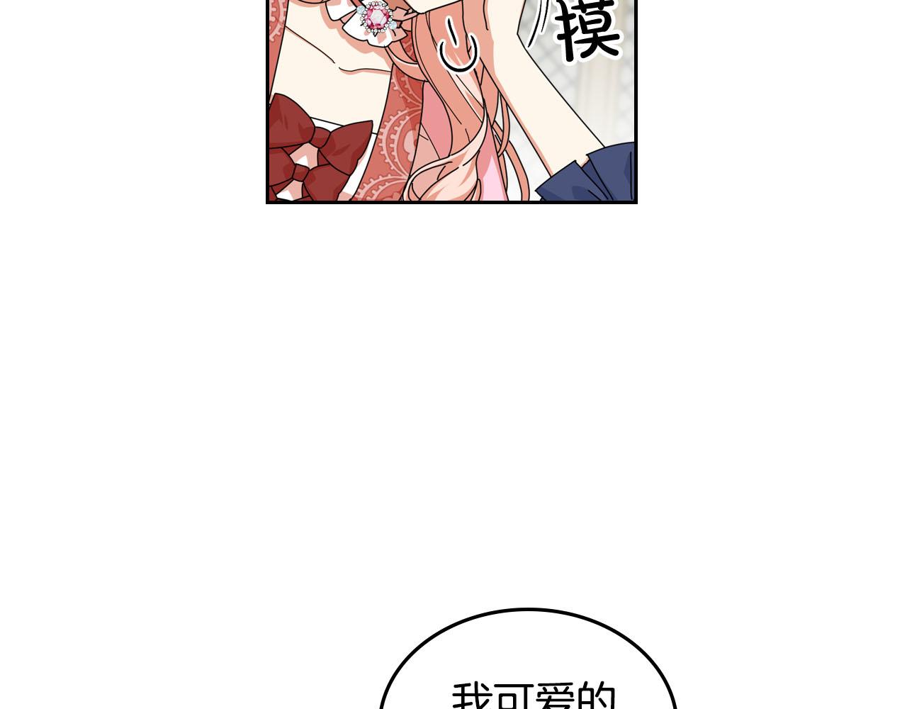 第60话 希望你能幸福64