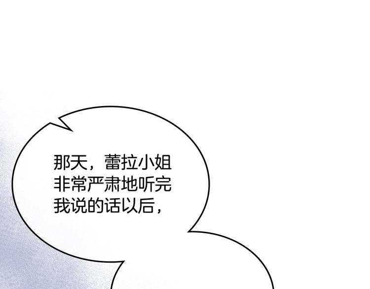 第97话 人证83