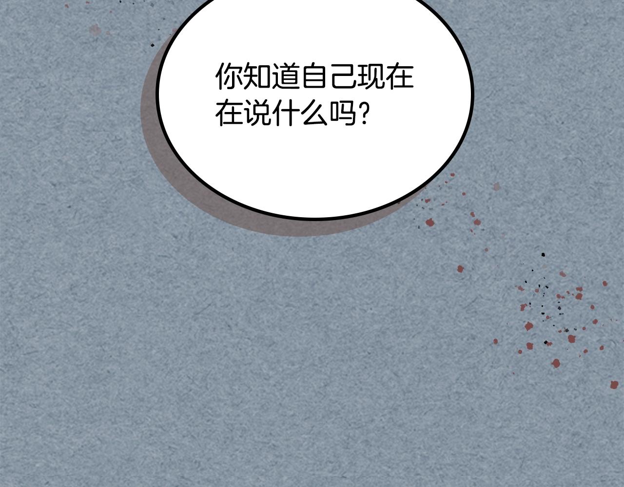第55话 两位继承者7