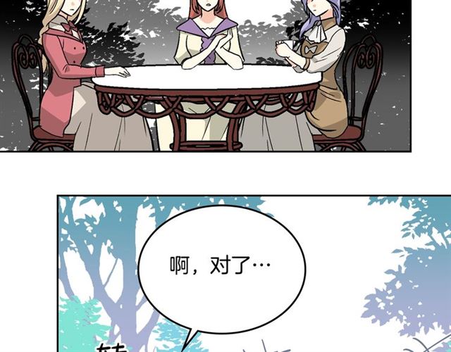 第19话 宠物的痛苦88