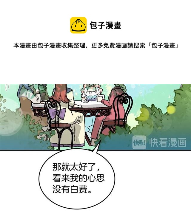 第19话 宠物的痛苦54
