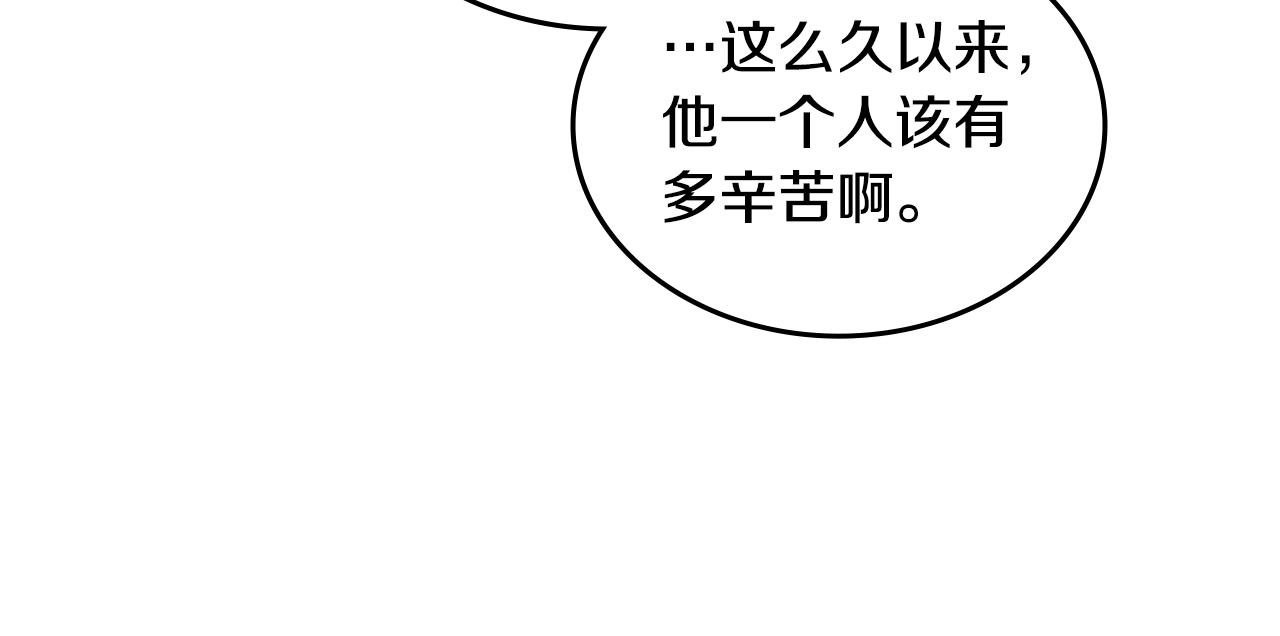 第114话 自食其果176