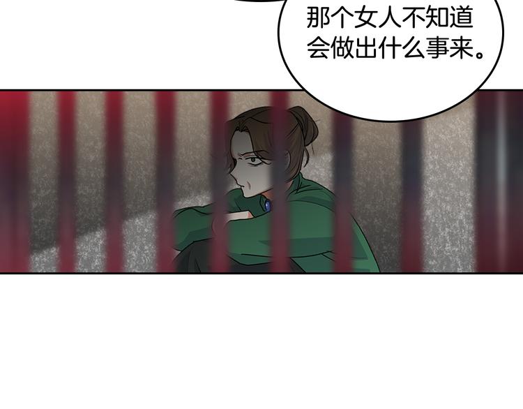 第98话 真相大白56