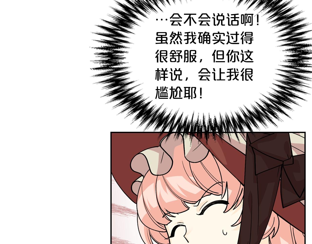 第31话 一起回家？23