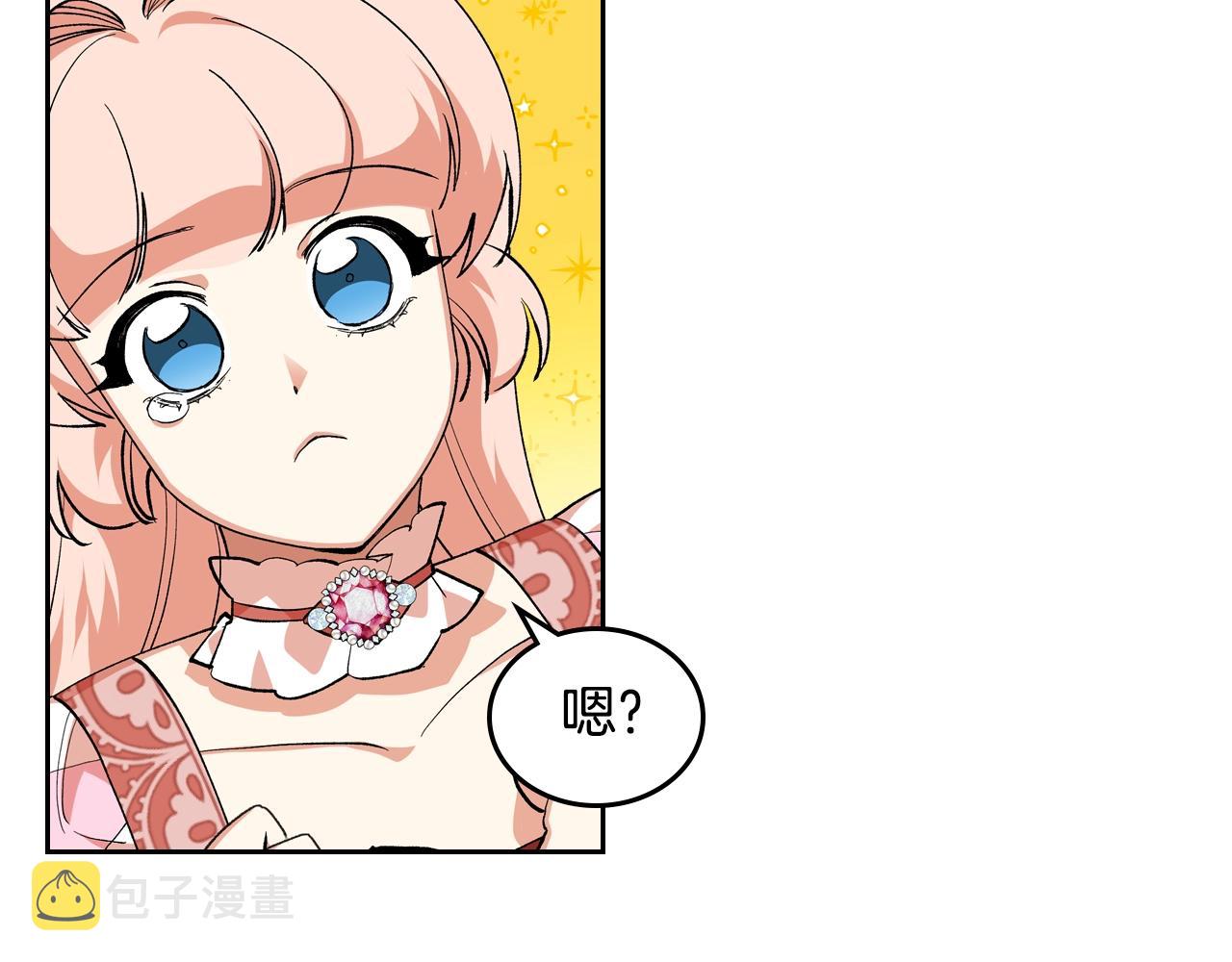 第56话 爲了你们111