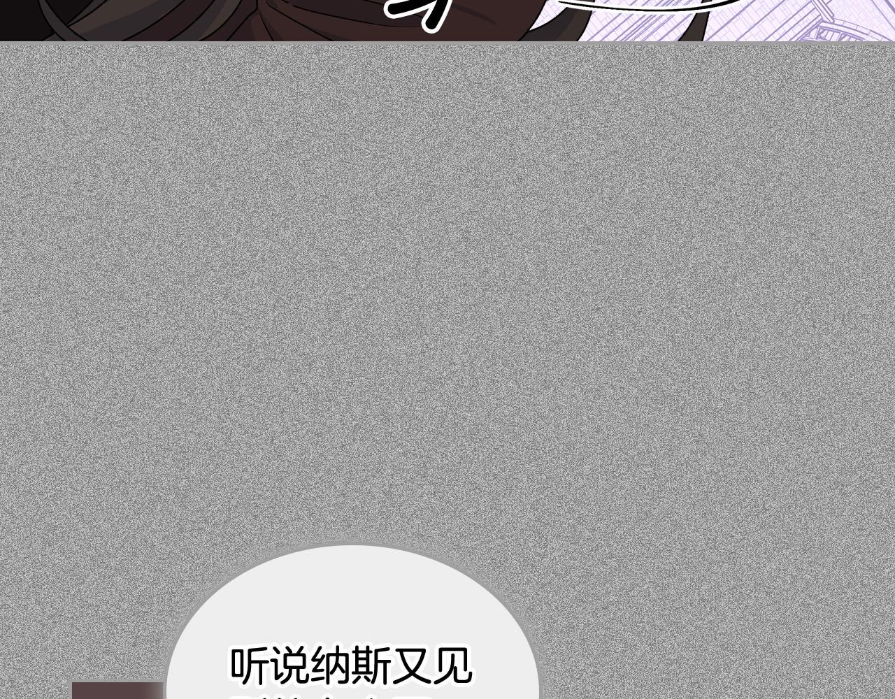 第65话 看清渣男真面目95