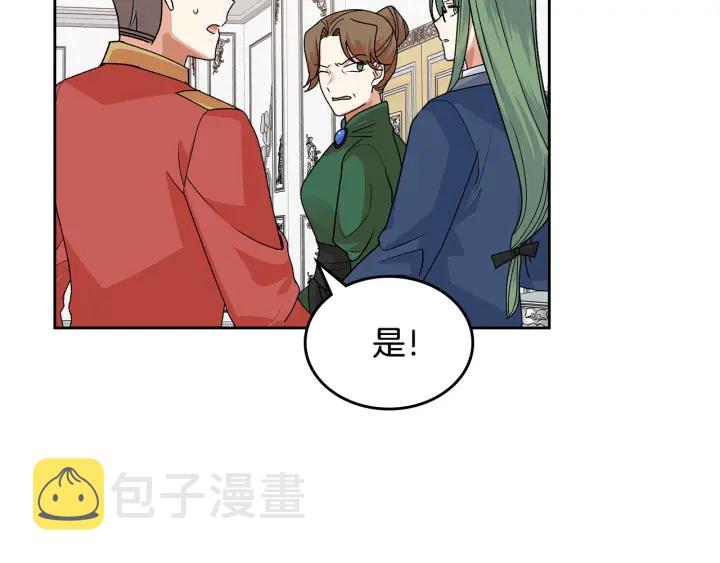 第94话 争夺王位的念头43