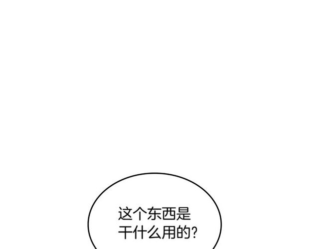 第11话 吃货相逢141
