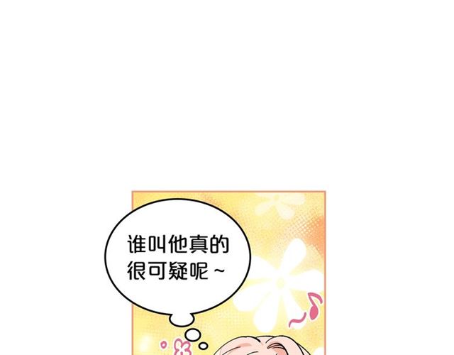 第19话 宠物的痛苦11