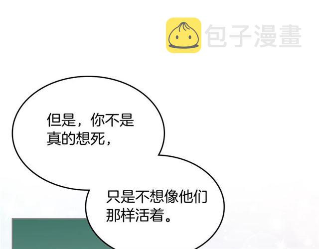 第24话 安慰57