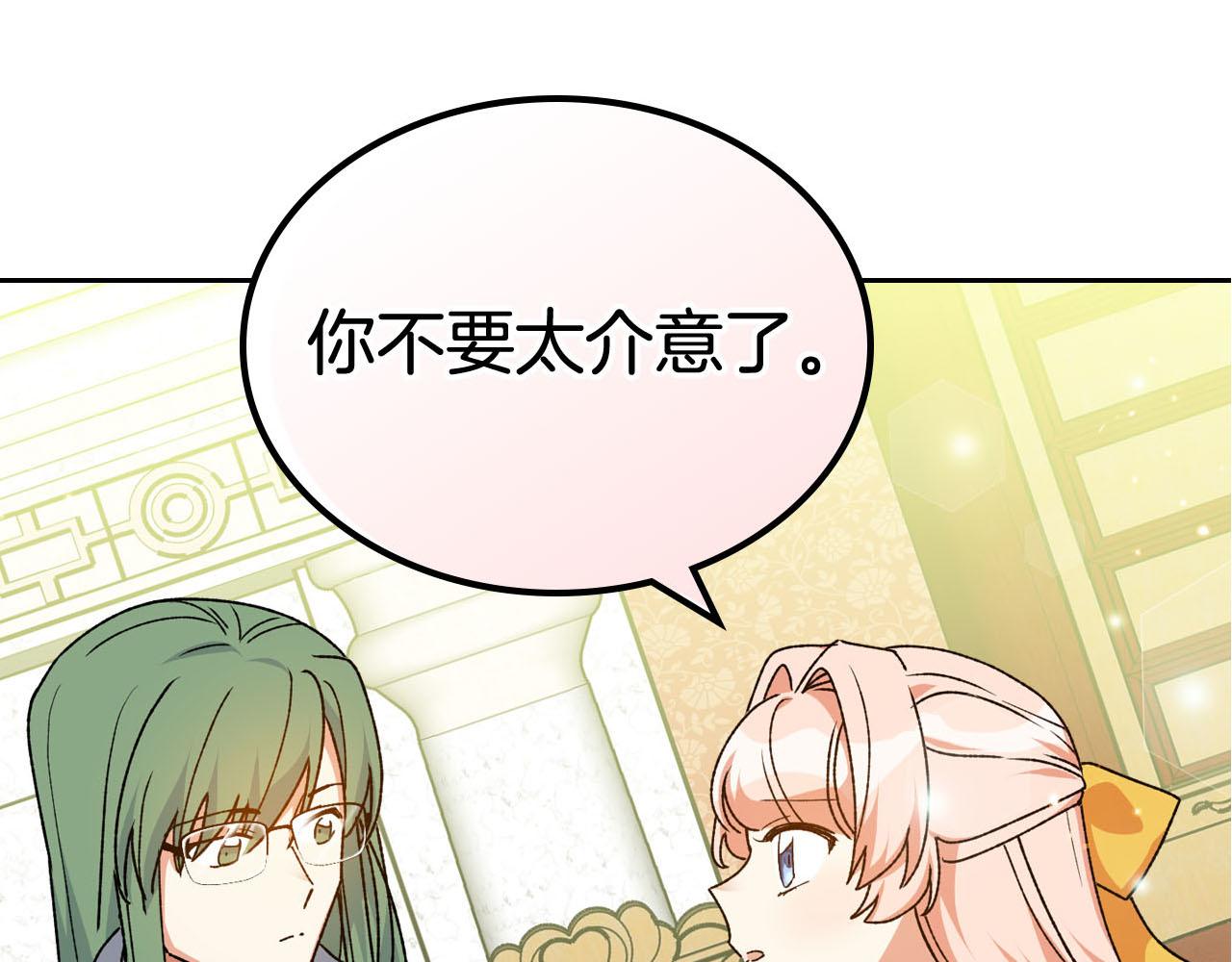 第74话 爱的意义144