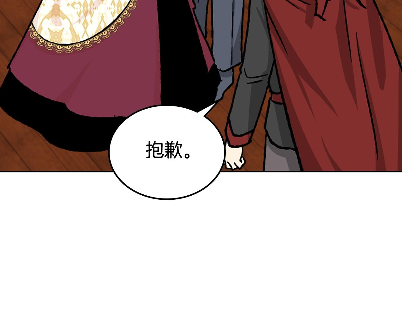 第23话 她疯了？79